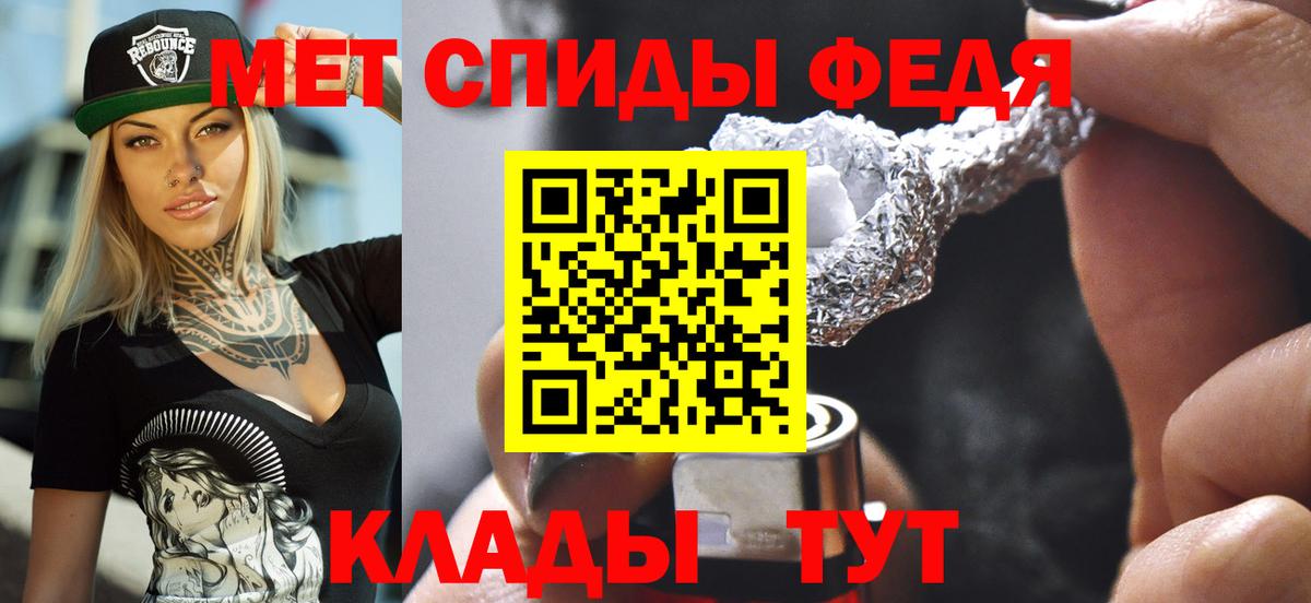Амфетамин  Вход с VPN  Каменск-Шахтинский  Амфетамин VHQ 