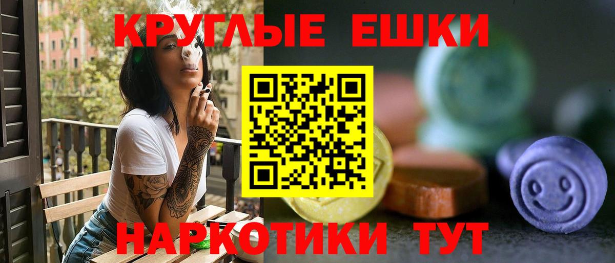 Ecstasy TESLA Каменск-Шахтинский
