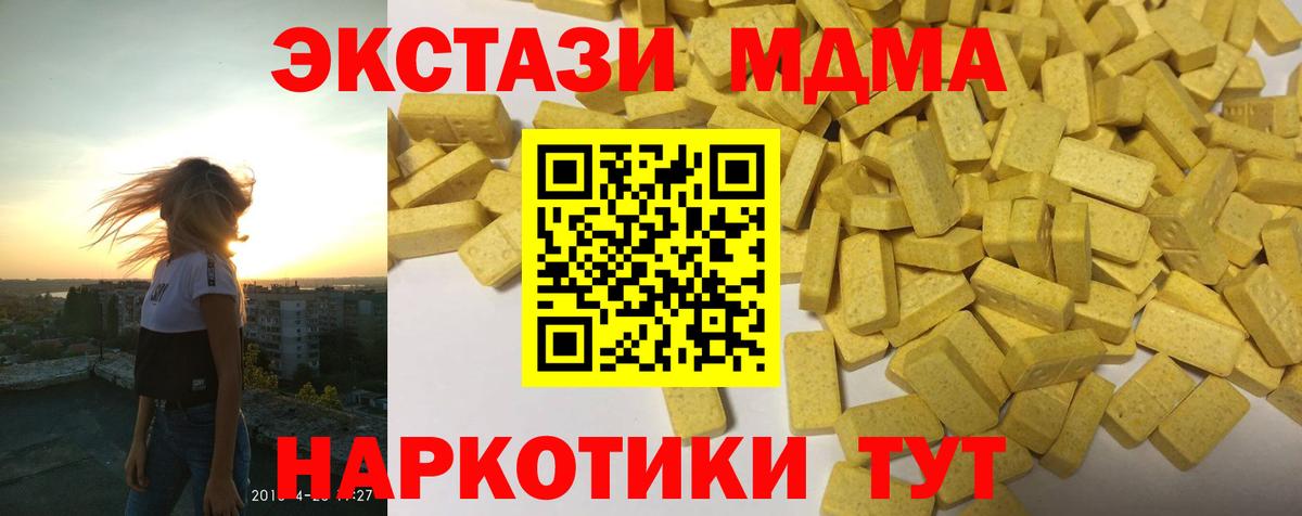 Каменск-Шахтинский  Экстази mix  Вход с VPN  ЭКСТАЗИ бентли 