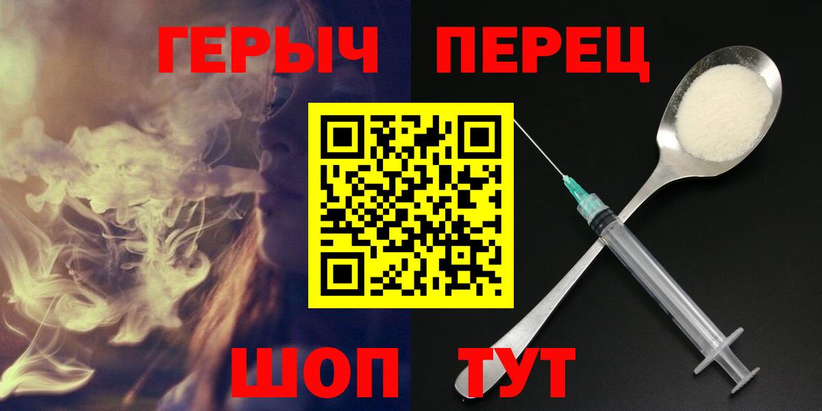 Героин Афган  Вход с VPN  Каменск-Шахтинский 