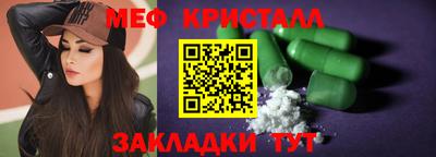 тгк Кулебаки