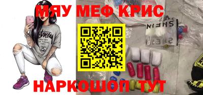 прущая мука Кунгур