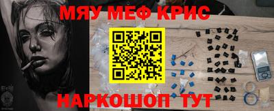 прущая мука Кунгур
