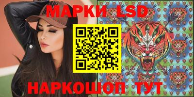 тгк Кумертау