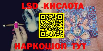 тгк Кумертау