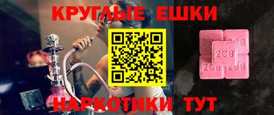 прущая мука Кунгур