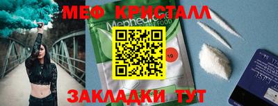 прущая мука Кунгур