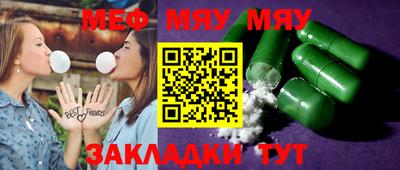 тгк Кумертау