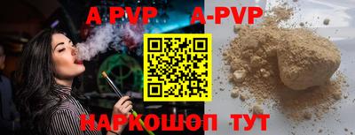тгк Кумертау