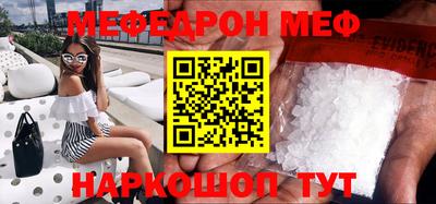 тгк Кумертау