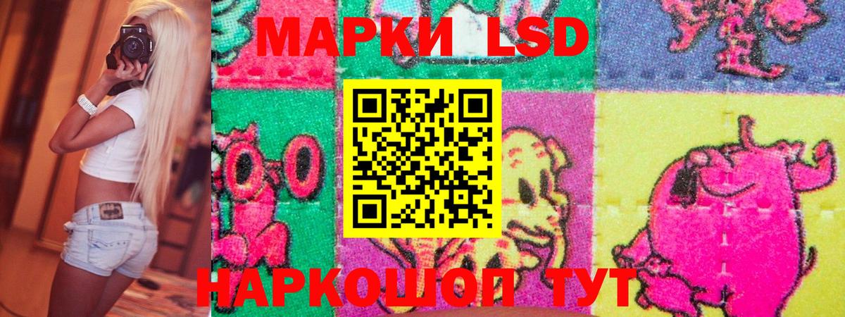 Марки NBOMe 1,8мг Каменск-Шахтинский