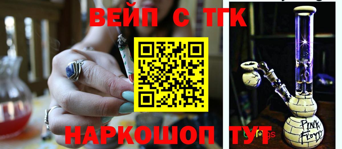 Дистиллят ТГК концентрат Каменск-Шахтинский