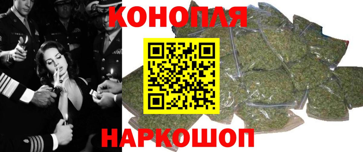 Конопля Amnesia Каменск-Шахтинский