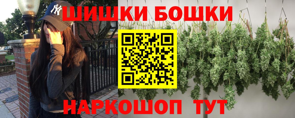 Конопля конопля  Канабис гибрид  Бошки Шишки MAZAR  Вход с VPN  Каменск-Шахтинский 